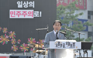 5·18전야제 거행…장관급 인사 첫 공식참석