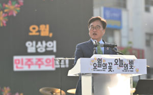5·18전야제 참석 우원식 "헌법 수록은 역사 책무"