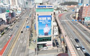 부산서 '전재수 후보 명함 15만장' 주문 후 잠적…노쇼 사기 수사