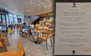 한산해진 스벅…탱크데이 논란에 민심 싸늘