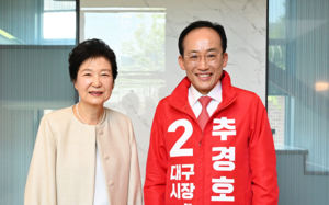 대구시장 선거에 등판하는 박근혜…23일 칠성시장 방문
