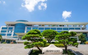 "교육청 직원입니다"…울산서 잇단 공무원 사칭 사기
