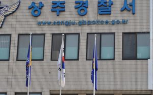 상주서 50대 부부·아들 숨진채 발견…타살흔적 없어