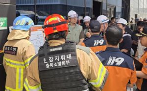 SK하이닉스 공장 화재…11명 증상 확인 중