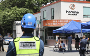'7명 사상' 한화에어로 공장, 오늘 합동감식