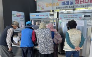 주민들 기부로 꽉 채워진 나눔냉장고, '이곳'에서 성공적 안착