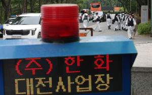 한화에어로 추가 합동감식…기계설비 등 확인