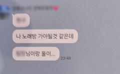 女소방관 갑질 사망…광주본부장은 면담 '노쇼'