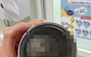 '텀블러 체액 테러' 피해 여교사 충격·불안