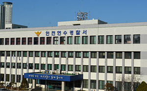 인천 요양병원 "절단 다리, 마네킹 착각해 쓰레기로"