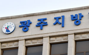 업주 성폭행·강도짓 50대 17년 만에 중형