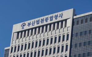 내연녀 얼굴에 염산 포함된 화학약품 뿌렸다