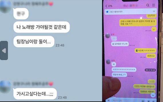 "서장 옆 앉아라" "오빠라 해라"…죽음 내몬 회식