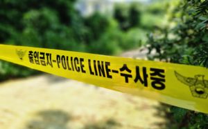 현직 소방관 숨진 채 발견…사망경위 조사