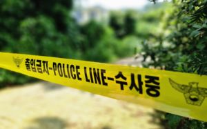 현직 소방관, 숨진채 발견…사망경위 조사