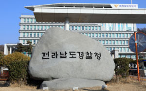 "뽀뽀해주면 안 돼?"…초등학생 추행 70대 입건