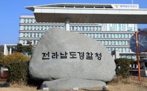"뽀뽀해주면 안 돼?"…초등학생 추행 70대 입건