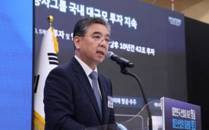 삼성·SK·현대차·한화·LG, 영남권 312조 '역대급 투자'