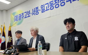 광주제일고 총동창회·감독, 배재고 선처 호소