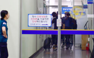 장윤기 수사 개입 알았나…형사과장 등 조사