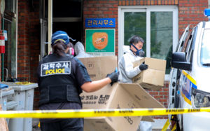 6년 갈등 뒤 방화 참사…'보복' 가능성 수사
