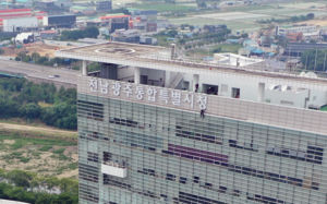 전남광주 부시장, 전국 최초로 시민이 뽑는다