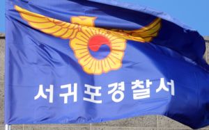 제주 아내 살해 前경찰, 접근금지 어기고 범행