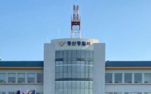 中유학생 살해 중국인 대학강사 구속영장 신청