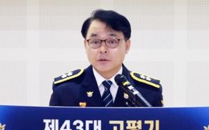 제주경찰청장 '장미란씨 실종 허위종결' 사과