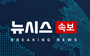 부 경장 "실종자들과 전화 통화한 적 없다"