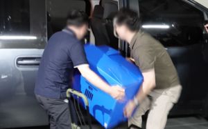 檢, '실종 허위종결' 경찰 전방위 압수수색