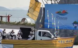 "이게 배라고?"…트럭 꾸며 노 젓는 여수섬박람회 공연 ‘시끌’