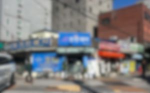 '냉동살인 위조상품권 제작' 인쇄거리 가보니…