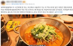 "2시간 잤어요"…中관광객 '특전사식 부산여행' 인기