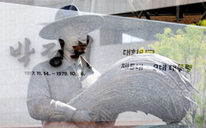 法 "동대구역 박정희 동상 철거할 필요 없어"