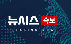 '부캉이' 방류 유도작업 중단…그물 고정중