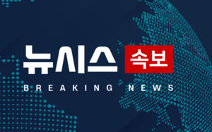 제주 차귀도서 실종자 1명 발견…맥박 없어