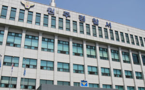 30대, 무인텔서 초등생 성폭행…업주도 입건