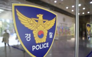 봉화서 80대 할머니 흉기에 찔려 숨진 채 발견