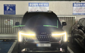 소방관 조문 간 김민석 대표 차량, 응급환자용 주차 '논란'