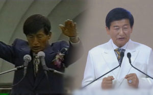 法 "JMS 정명석, 메시아 권위로 '항거불능 상태' 만들어"