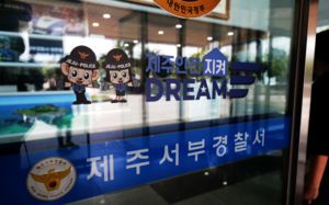 제주 전 연인 스토킹 살해 60대 구속…"도주 우려"