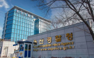 DN오토모티브 '납 배출 주사 의혹' 경찰 압색