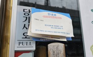 대산단지 주민들 "진짜 죽을맛…정부 지원 왜 없나"