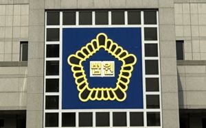 법원 "신고·정황만으로 음주측정 의무없다"