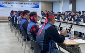부산지하철 노사 잠정 합의…총파업 철회