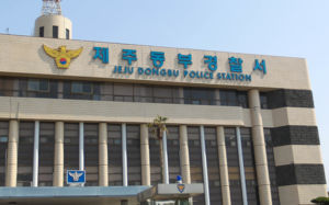 중학생인척…미성년 성착취물 제작·협박 20대 영장
