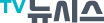 유튜브