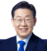 이재명