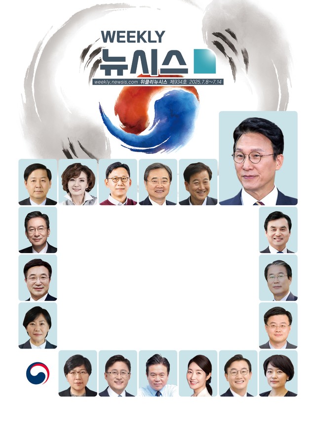 제 호